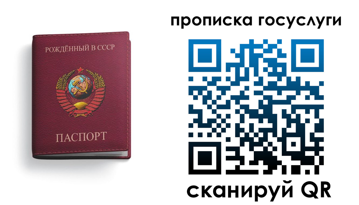 временная регистрация в Знаменске