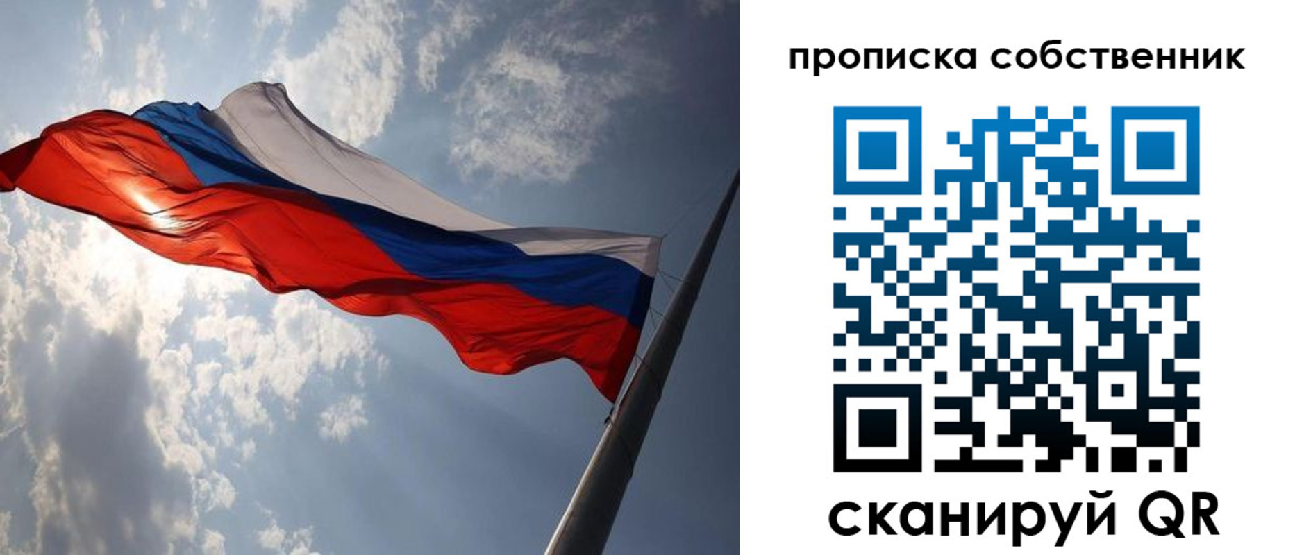 прописка иностранных граждан в Знаменске