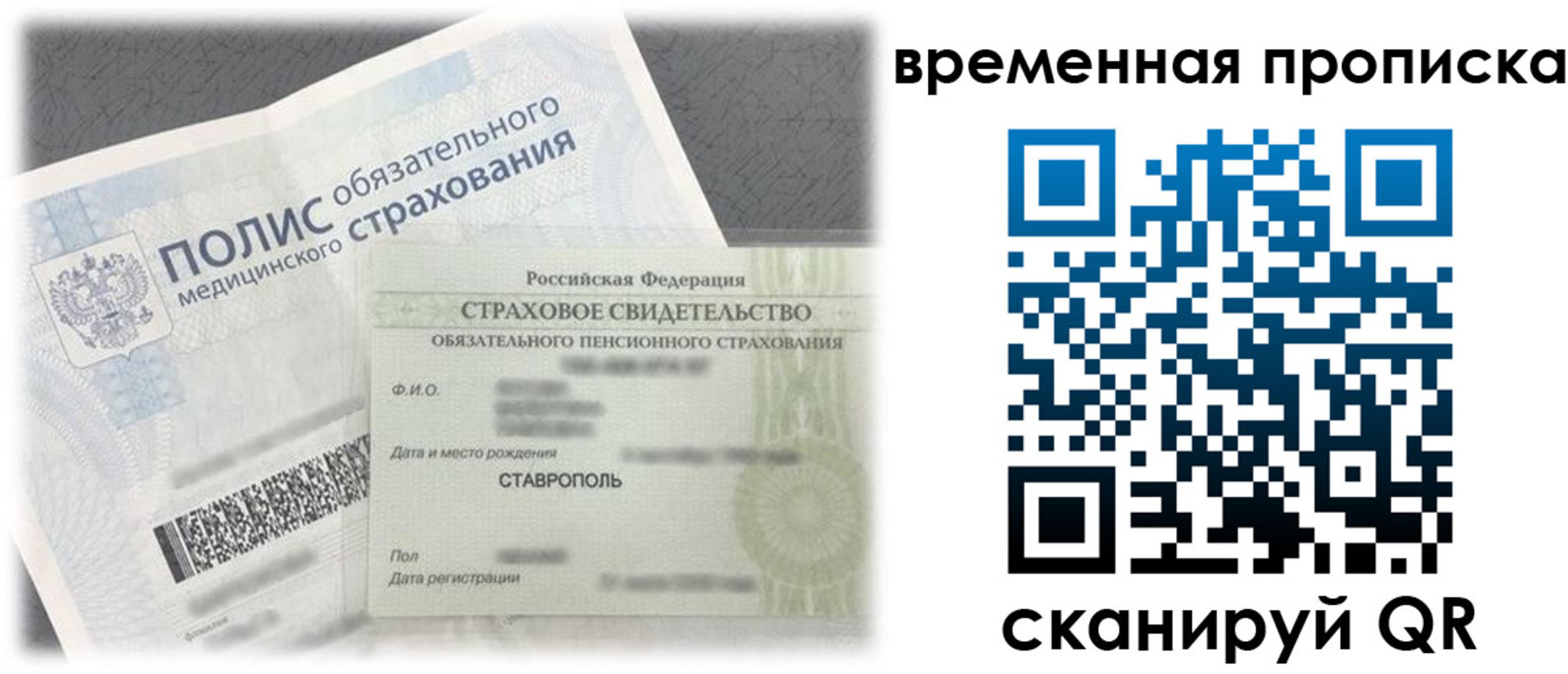 форма 3 в Знаменске